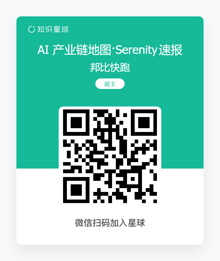 微信扫码加入知识星球